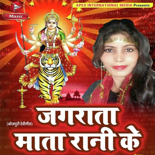 Sunita Sahni Songs MP3 Download